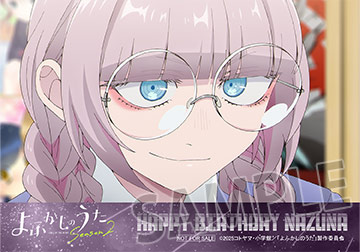 ブロマイド
