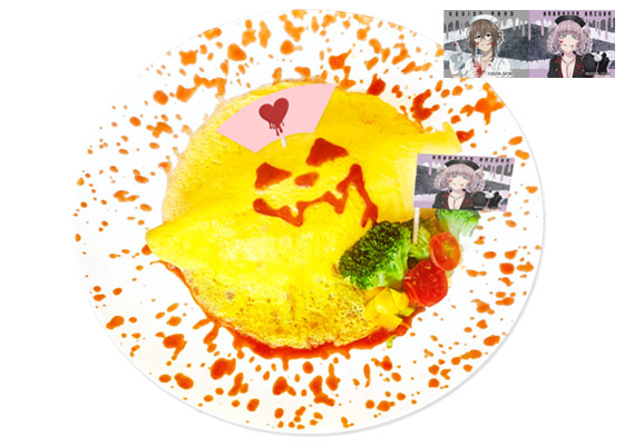 ジャック・オ・ランタンの吸血オムライス