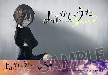 ノイタミナ ポイントカード No.6 サイコパス 剣心 乱歩奇譚 よふかしのうた ノイタミナ ポイントカード No.6 サイコパス 剣心 乱歩奇譚 よ