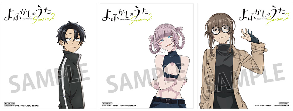 キャストサイン入り特製色紙