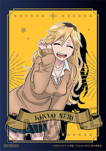 グッズ購入特典ブロマイド