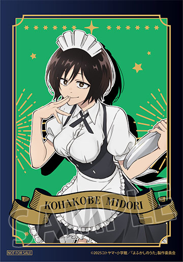グッズ購入特典ブロマイド
