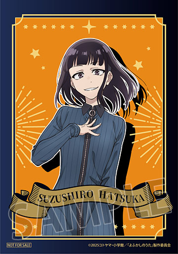 グッズ購入特典ブロマイド
