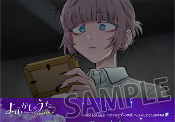 ブロマイド