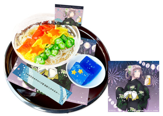 夜はまだ終わらない そうめんセット