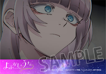 ブロマイド