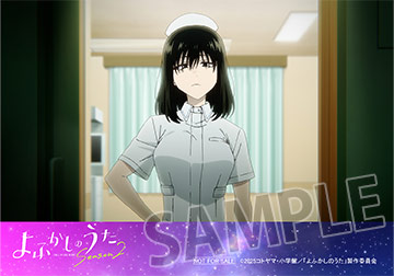 ブロマイド