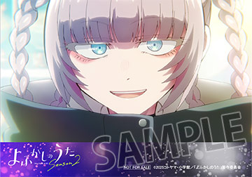 ブロマイド