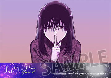 ブロマイド