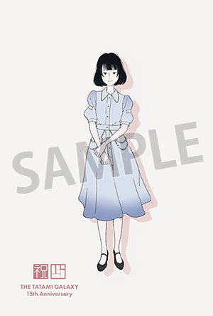 限定ポストカード