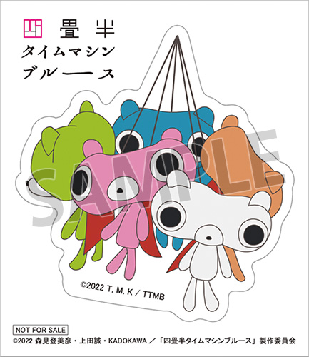https://www.noitamina-shop.com/image/yojouhan/tmb-sticker01.jpg