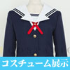 『冴えない彼女の育てかた』豊ヶ崎学園女子制服がノイタミナショップにて期間限定で展示決定！（画像）