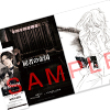 「Project Itoh」×「PSYCHO-PASS サイコパス」コラボクリアファイル付劇場前売鑑賞券 販売情報、「虐殺器官」の公開延期に伴う前売り券の払い戻しについて