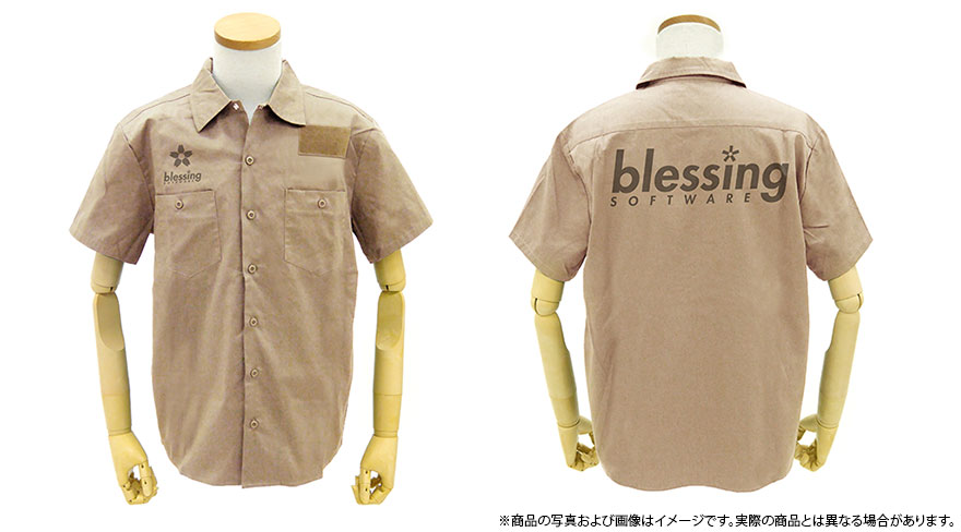 『冴えない彼女の育てかた♭』＜サイズ合計70着限定商品＞「blessing softwareワークシャツ ノイタミナショップ限定Ver.」5/26（金）から予約受付開始！