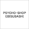PSYCHO-SHOP EBISUBASHI 開催決定！