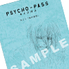 『PSYCHO-PASS サイコパス』Blu-rayBOX 特典情報（画像）