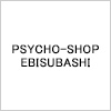 PSYCHO-SHOP EBISUBASHI 開催期間の延長決定！（画像）