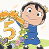 TVアニメ「王様ランキング」5周年記念キャンペーン（画像）