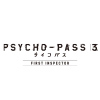 『PSYCHO-PASS サイコパス ３ FIRST INSPECTOR』 初回生産限定版 Blu-ray／DVD 特典情報（画像）