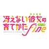 『劇場版 冴えない彼女の育てかた Fine』完全生産限定版 Blu-ray／DVD 特典情報（画像）