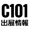 コミックマーケット101 ノイタミナショップ出展情報！（画像）