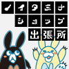 「ノイタミナショップ」が『ノイタミナショップ出張所』としてジーストア大阪、名古屋、仙台、小倉に期間限定オープン！（画像）