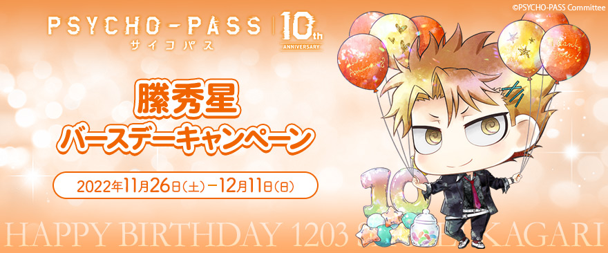 ノイタミナショップ 公式サイト ノイタミナグッズ販売