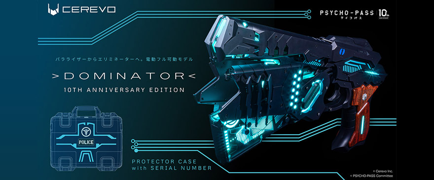 「DOMINATOR - 10TH ANNIVERSARY EDITION」取扱い決定！