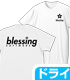 冴えない彼女の育てかた/冴えない彼女の育てかた/blessing softwareドライTシャツ