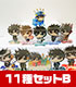 【WEB限定】PSYCHO-PASSサイコパス トレーディングアクリルスタンド ちみ狡噛ver.B/全11種セット PSYCHO-PASS サイコパス/PSYCHO-PASS サイコパス/【WEB限定】PSYCHO-PASSサイコパス トレーディングアクリルスタンド ちみ狡噛ver.B/全11種セット