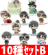 【WEB限定】PSYCHO-PASS 宜野座バースデー アクリルスタンドコレクション ver.B/全10種セット PSYCHO-PASS サイコパス/PSYCHO-PASS サイコパス/【WEB限定】PSYCHO-PASS 宜野座バースデー アクリルスタンドコレクション ver.B/全10種セット
