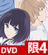 クズの本懐/クズの本懐/★特典付★クズの本懐 4【完全生産限定版】【DVD】