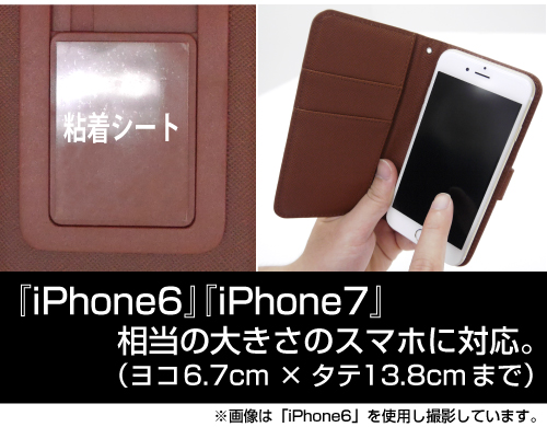 クズの本懐 安楽岡花火 手帳型スマホケース ノイタミナショップ 公式サイトノイタミナ オンラインショップ