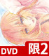 クズの本懐/クズの本懐/★特典付★クズの本懐 2【完全生産限定版】【DVD】