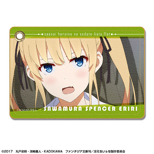 冴えない彼女の育てかた♭ » 冴えない彼女の育てかた♭ レザーパス