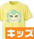 ルーのキッズTシャツ 夜明け告げるルーのうた/夜明け告げるルーのうた/ルーのキッズTシャツ