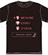 冴えない彼女の育てかた♭ Tシャツ恵&英梨々&詩羽 冴えない彼女の育てかた/冴えない彼女の育てかた♭/冴えない彼女の育てかた♭ Tシャツ恵&英梨々&詩羽