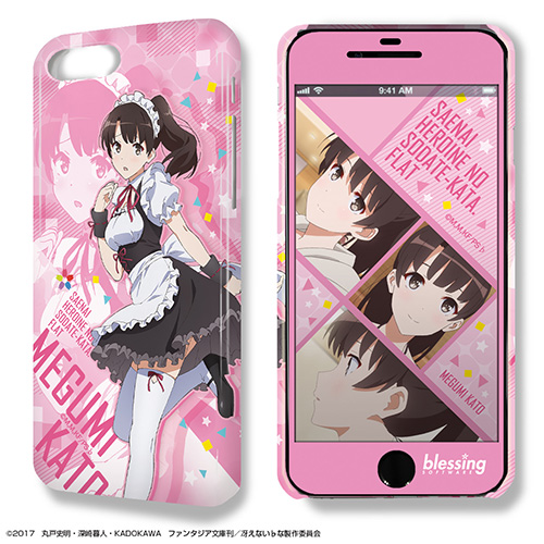 冴えない彼女の育てかた デザジャケット 冴えない彼女の育てかた Iphone 7 Plus 8 Plusケース 保護シート デザイン04 加藤恵 メイドver ノイタミナショップ 公式サイトノイタミナ オンラインショップ 冴えない彼女の育てかた デザジャケット 冴えない彼女の育てかた Iphone 7 Plus 8 Plusケース 保護シート デザイン04 加藤恵 メイドver ノイタミナショップ 公式サイトノイタミナ オンラインショップ