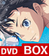 DIVE!!/DIVE!!/DIVE!! DVD BOX【完全生産限定版】【DVD】