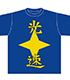あの花 じんたんTシャツ レプリカ 「光速」 あの日見た花の名前を僕達はまだ知らない。/あの日見た花の名前を僕達はまだ知らない。/あの花 じんたんTシャツ レプリカ 「光速」