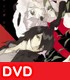 UN-GO/UN-GO/UN-GO episode:0 因果論【DVD】