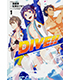 DIVE!!/DIVE!!/【店頭取扱】コミック DIVE!! 1巻