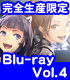 ギルティクラウン/ギルティクラウン/ギルティクラウン 04 完全生産限定版 【Blu-ray】