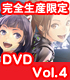 ギルティクラウン/ギルティクラウン/★特典付★ギルティクラウン 04 完全生産限定版 【DVD】