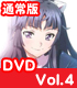 ギルティクラウン 04 通常版 【DVD】