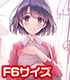 冴えない彼女の育てかた/冴えない彼女の育てかた♭/アクシアキャンバスアートシリーズNo.003-F6 冴えない彼女の育てかた♭ 「加藤恵」 ティザービジュアルVer.