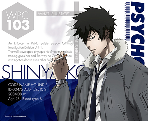 Psycho Pass サイコパス Psycho Pass マウスパッド 狡噛 5周年記念ver ノイタミナショップ 公式サイトノイタミナ オンラインショップ