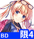 冴えない彼女の育てかた/冴えない彼女の育てかた♭/★特典付★冴えない彼女の育てかた♭ 4 完全生産限定版【Blu-ray】