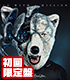 いぬやしき/いぬやしき/My Hero/Find You MAN WITH A MISSION【初回限定盤】【CD】