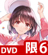 冴えない彼女の育てかた/冴えない彼女の育てかた♭/★特典付★冴えない彼女の育てかた♭ 6 完全生産限定版【DVD】